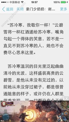 L旅游签证可以在中国逗留多久 菲律宾如何办理L签证